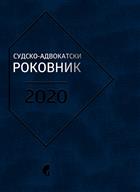 СУДСКО-АДВОКАТСКИ РОКОВНИК 2020 